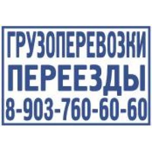Большие штампы в Димитровграде Большие штампы в Димитровграде