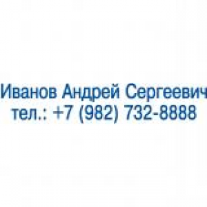 Именные штампы в Димитровграде