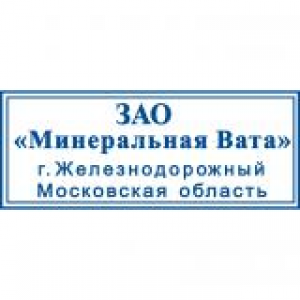 Малые штампы в Димитровграде Малые штампы в Димитровграде